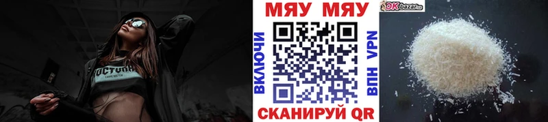 Где можно купить наркотики Белореченск Alpha PVP  АМФ  МЕФ  ГАШ  Канабис 