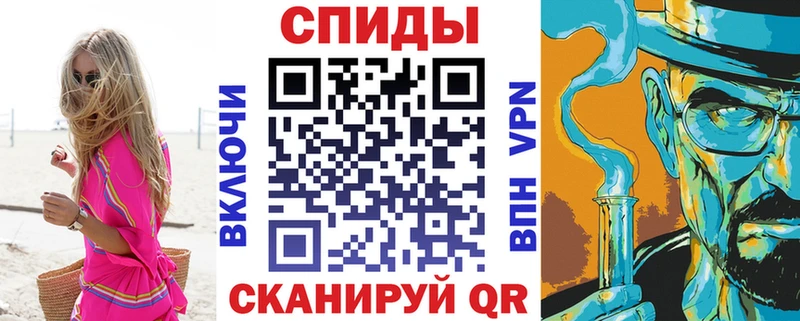 Amphetamine VHQ  наркота  МЕГА как войти  Белореченск 