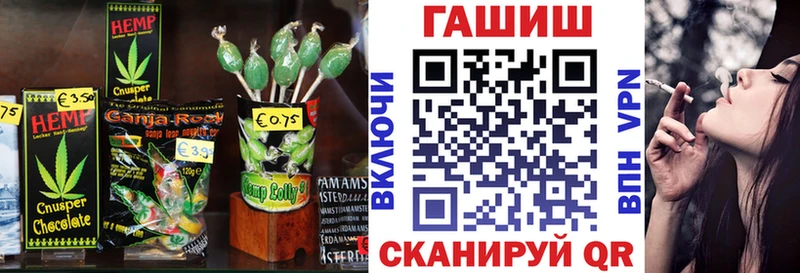 Печенье с ТГК марихуана хочу Белореченск