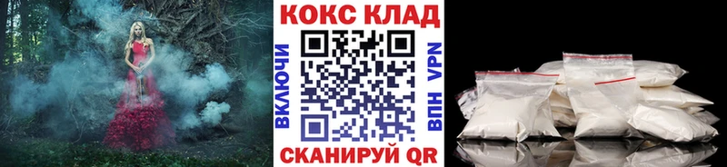 Cocaine Колумбийский  цены   Белореченск 