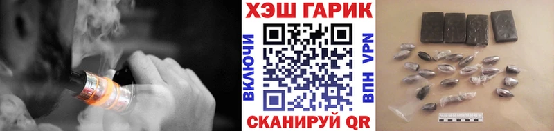 Гашиш Ice-O-Lator  Белореченск 