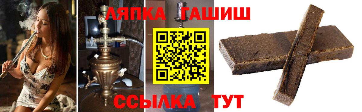 Гашиш Ice-O-Lator Белореченск