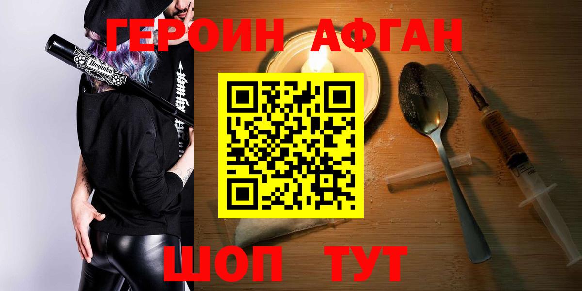 COCAIN  Белореченск  НБОМе  КОКАИН  МЕФ   MDMA  ГАШ  Магазин наркотиков  МЕФ кристаллы  Alpha-PVP СОЛЬ кристаллы 