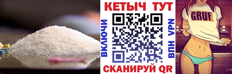 Кетамин ketamine  где продают   Белореченск 