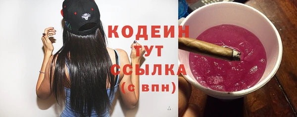 таблы Осташков
