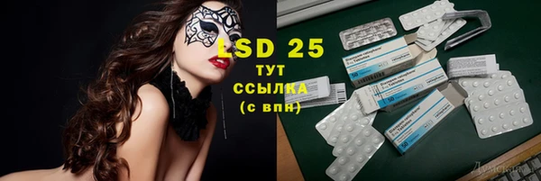 таблы Осташков