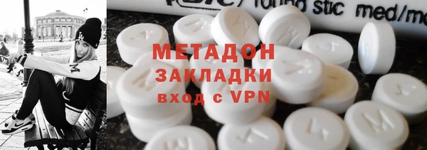 первитин Осинники