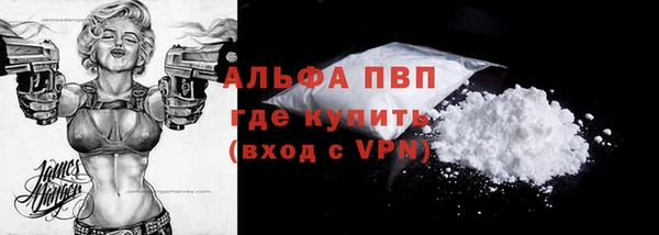 первитин Осинники
