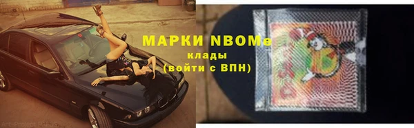 первитин Осинники