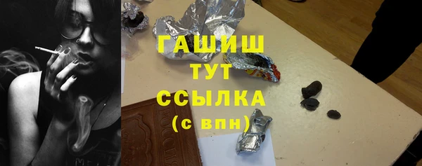 таблы Осташков