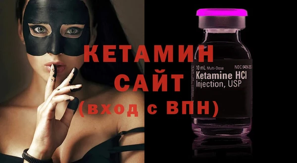 первитин Осинники