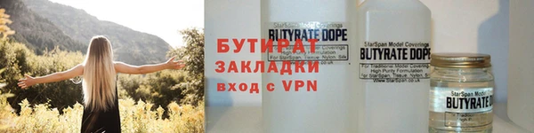 первитин Осинники