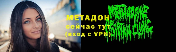 первитин Осинники