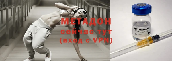 первитин Осинники