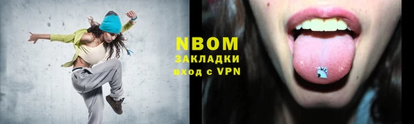 первитин Осинники
