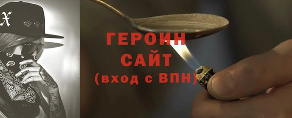 первитин Осинники