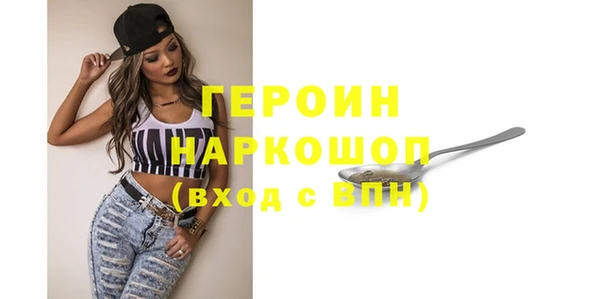 первитин Осинники