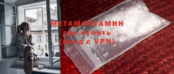 таблы Осташков
