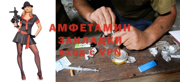 синтетический гашиш Няндома