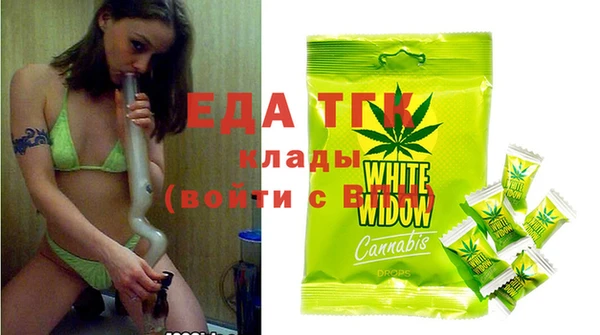 spice Нязепетровск