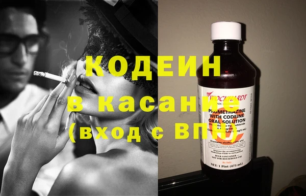первитин Осинники