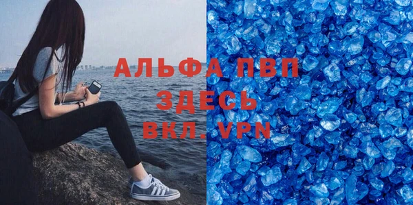 первитин Осинники
