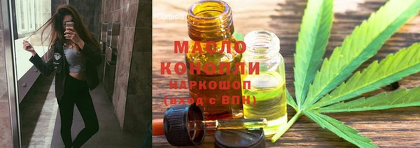 таблы Осташков