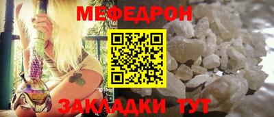 jwh Абакан