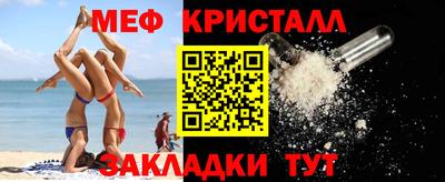синтетический гашиш Апшеронск