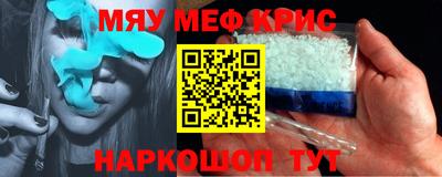 синтетический гашиш Апшеронск