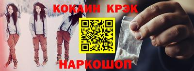 мефедрон Апрелевка