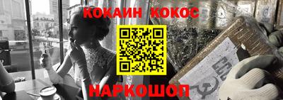 кокаин колумбия Аргун