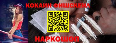 синтетический гашиш Апшеронск