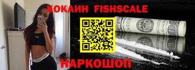 синтетический гашиш Апшеронск