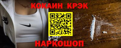 синтетический гашиш Апшеронск