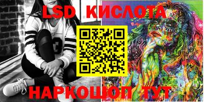 индика Апшеронск