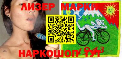 синтетический гашиш Апшеронск