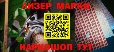 мефедрон Апрелевка