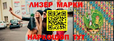 синтетический гашиш Апшеронск