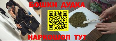 синтетический гашиш Апшеронск