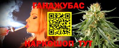 синтетический гашиш Апшеронск