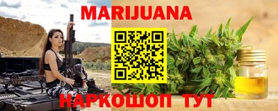 синтетический гашиш Апшеронск