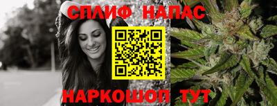 синтетический гашиш Апшеронск