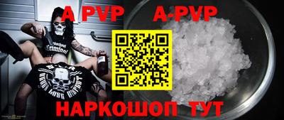 синтетический гашиш Апшеронск