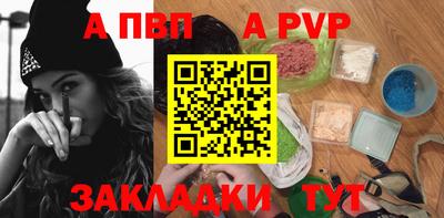 индика Апшеронск