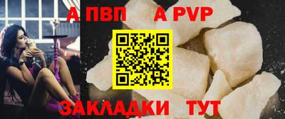 дурь Апрелевка