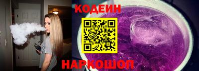 синтетический гашиш Апшеронск