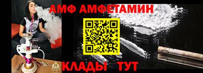 мефедрон Апрелевка