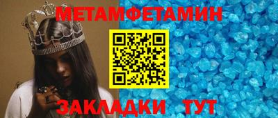 индика Апшеронск