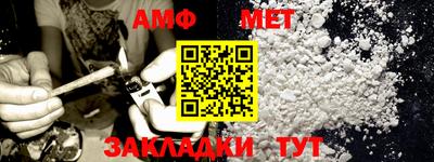 мефедрон Апрелевка